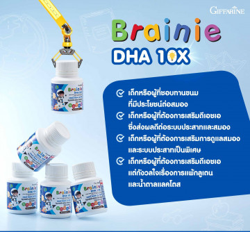 เบรนนี่ ดีเอชเอ 10 เอ็กซ์